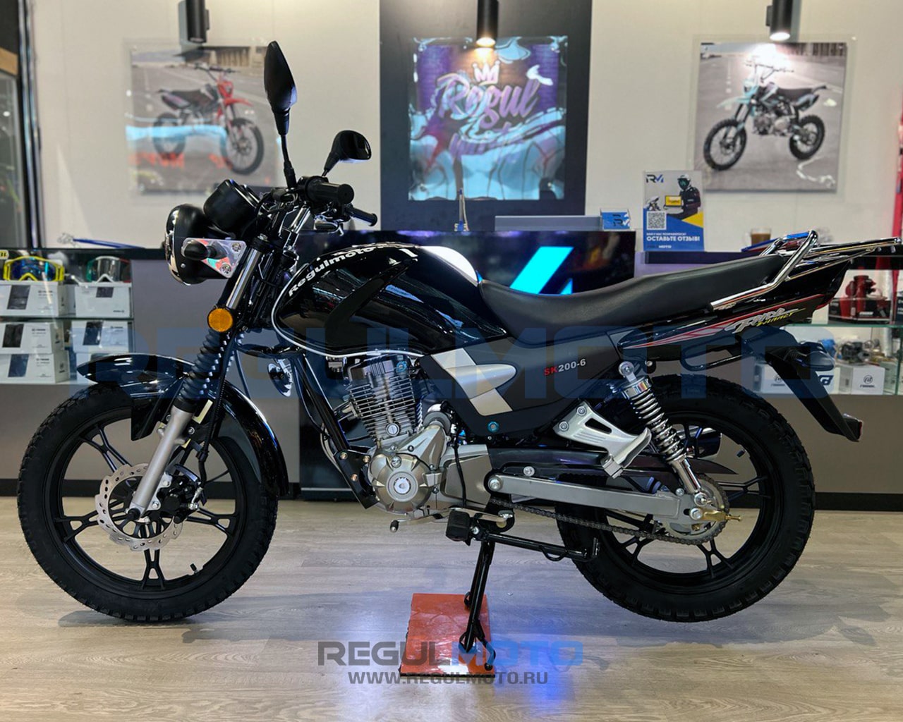 Мотоцикл Regulmoto SK200-6 Синий